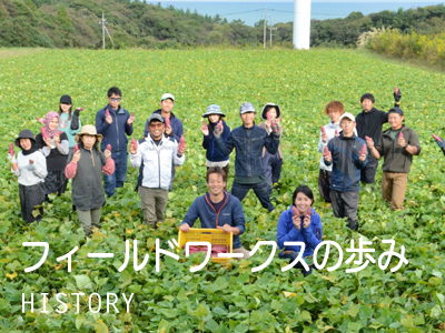 さつまいもスイーツなどのギャラリー